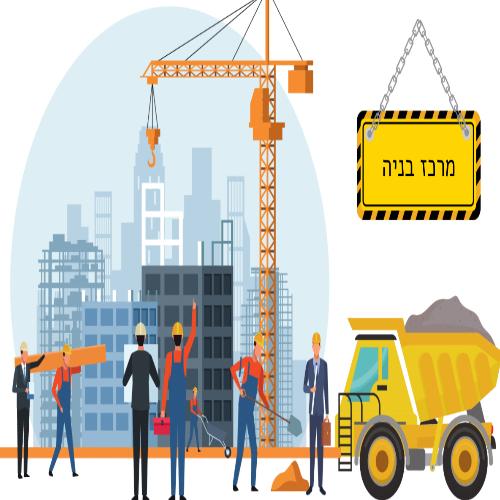 פינת בניה- פיויסי עמיד